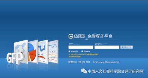 國內(nèi)15種經(jīng)濟(jì)類數(shù)據(jù)庫資源網(wǎng)站及數(shù)據(jù)庫類型解析